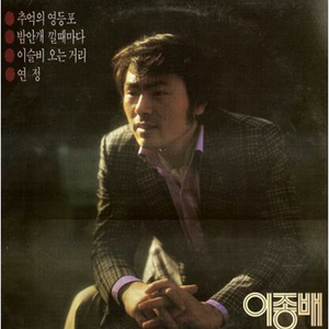 메들리(머나먼 고향 외 4곡)