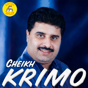 Ma Ngoulekch Mekhouti