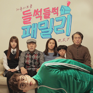 내일을 향해 Hopeful Tomorrow