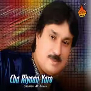Cha Kiyaan Yaro