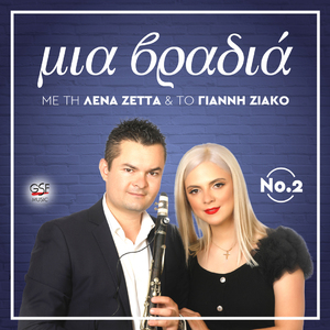 Μπιρμπιλομάτα