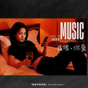 他說的話很好聽