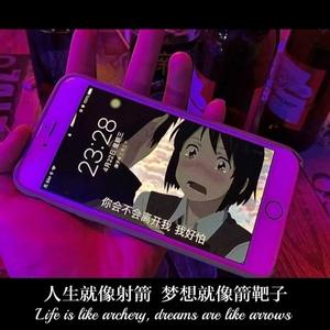 烟火〈旋律电摇版〉