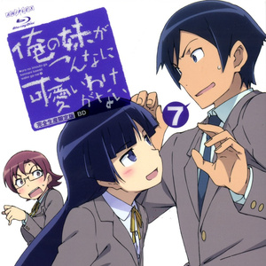 †命短し恋せよ乙女†