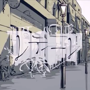 シンセカイ案内所