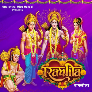 Ae Bhole Bhale Sambhu