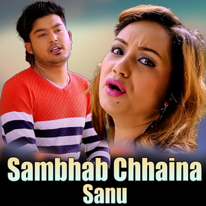 Sambhab Chhaina Sanu