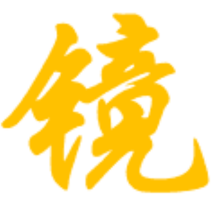 番凩（feat.鏡音リン・鏡音レン）