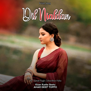 Dil Nialdan (Kisan Song)