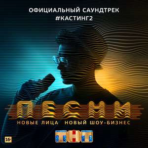 Не везёт