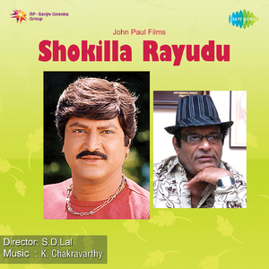 Shokilla Rayudu