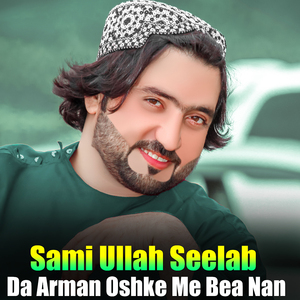 Somra Khwaza Lahza Da