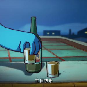 哗啦啦少年再见