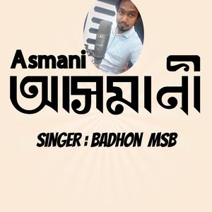 Asmani