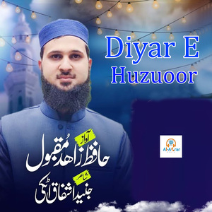 Diyar E Huzuoor