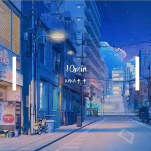 10min (prod.by Morrow)