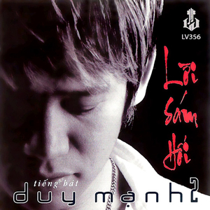 Đợi Em