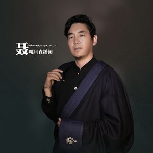 传承那仓风韵