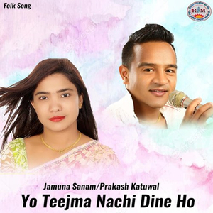 Yo Teejama Nachi Dine Ho