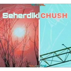 Seherdiki Chush