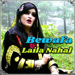Bewafa