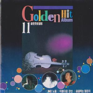 꿈을 먹는 젊은이