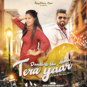 Doodh Te Bhi Dhola Tera Yaar