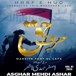INJEEL E MASEEH E LAB E SHABBIR HAIN ABBAS (MIRZA DABEER)
