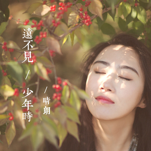 小时候牵奶奶的手