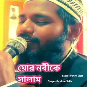 Mor Nobike Salam