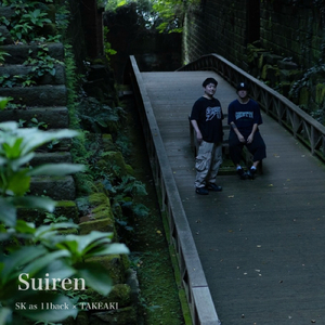 Suiren