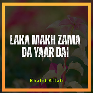 La Stargo Na Me Oshke Sasedale Che Baran Wo