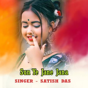 Sun Ye Jane Jana