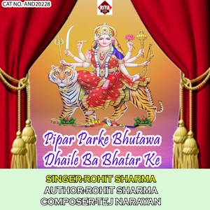Pipar Parke Bhutawa Dhaile Ba Bhatar Ke