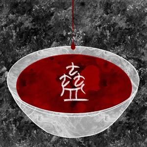 【中式民俗系列】荼吉尼