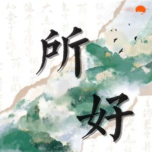 占有