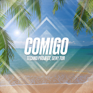 Comigo