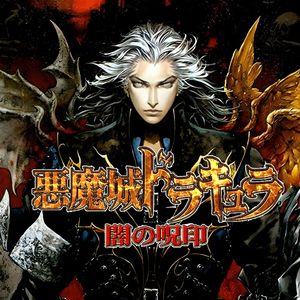 加里波第中庭 (Cover Michiru Yamane)