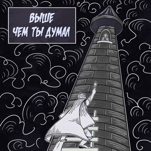 личный герой