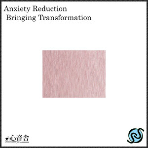 覚醒中枢のエンパワーメント