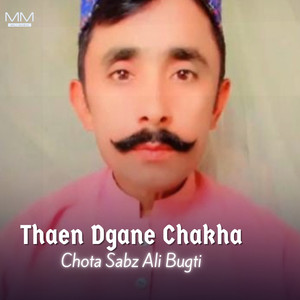 Tha Maen Yare Mat Dost Thaenya