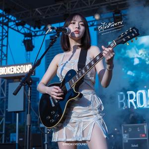 รักไม่มีวันตาย (Love Never Dies) (Live Concert)