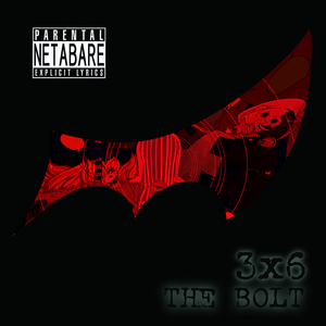 超高校級の絶望Trap