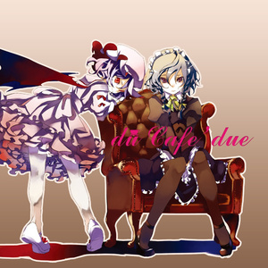 Swim in Paper (NewEdit)