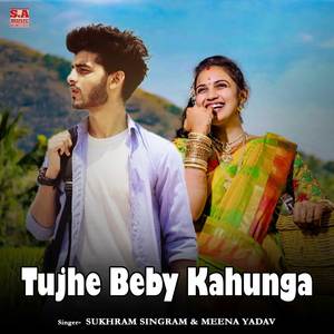 Tujhe Beby Kahunga