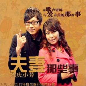 爱情伤了你爱情害了我