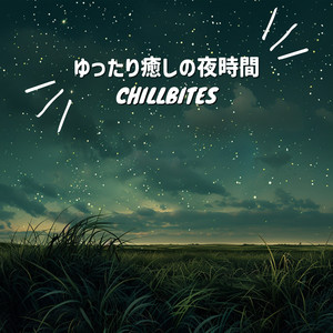 In the Shadow of the Trees