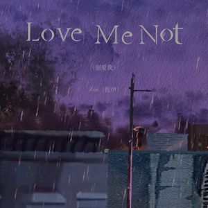 Love Me Not（别爱我）