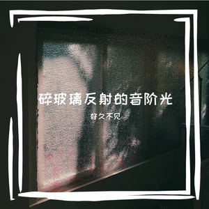 侗县隙盗忠纸刚煌