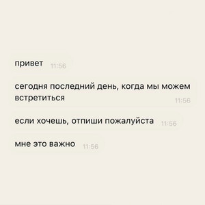 11:56 (Prod. By LONBIAN)